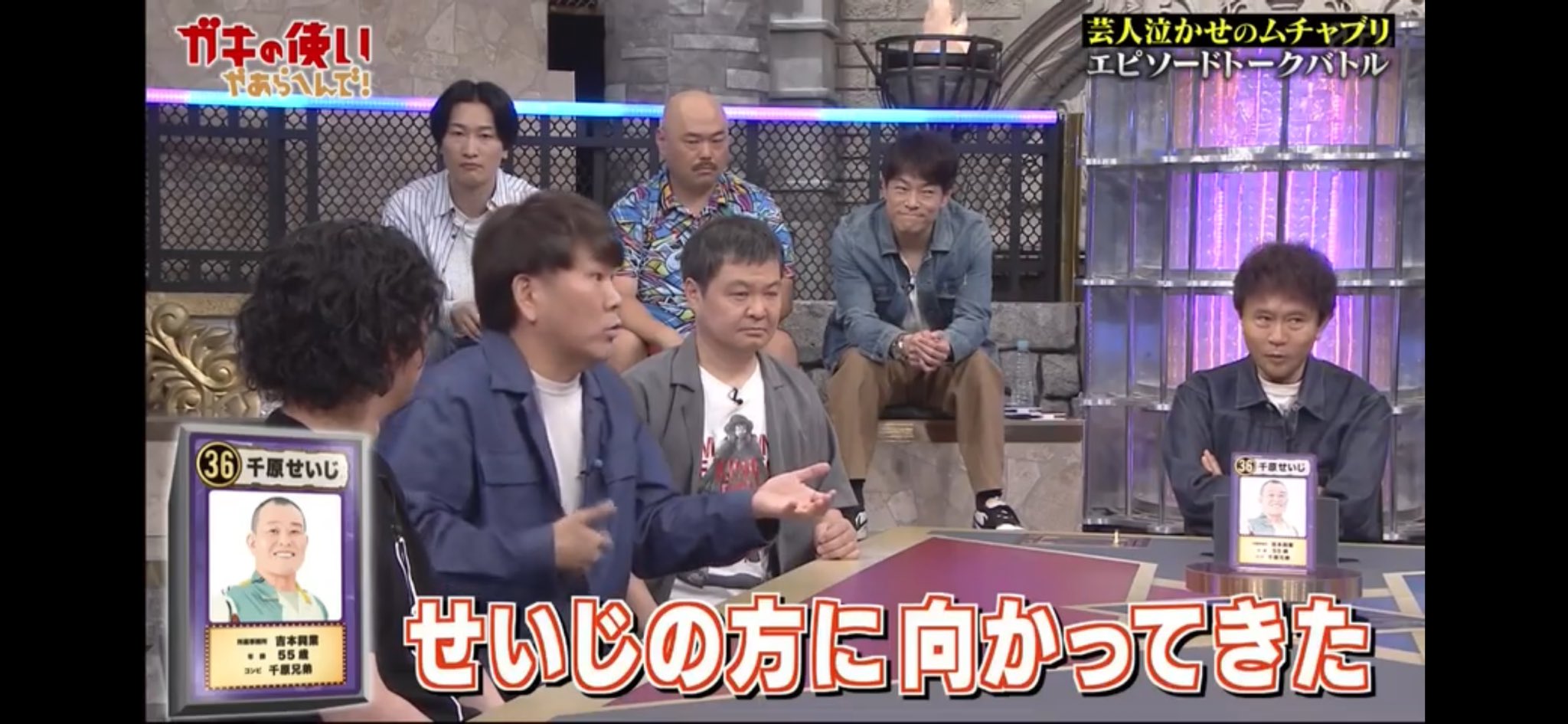 8/4迄azu♡　ダウンタウンのガキの使いやあらへんで!! ダウンタウンのガキの使いやあらへんで!! (祝)DVD20巻発売記念
