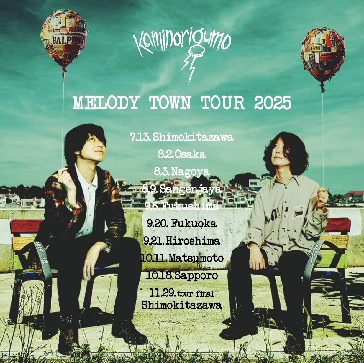 MONDO GASCARO,新品,アナログ,シティポップ,2枚組,モンドガスカロ MONDO – VOXMUSIC WEBSHOP