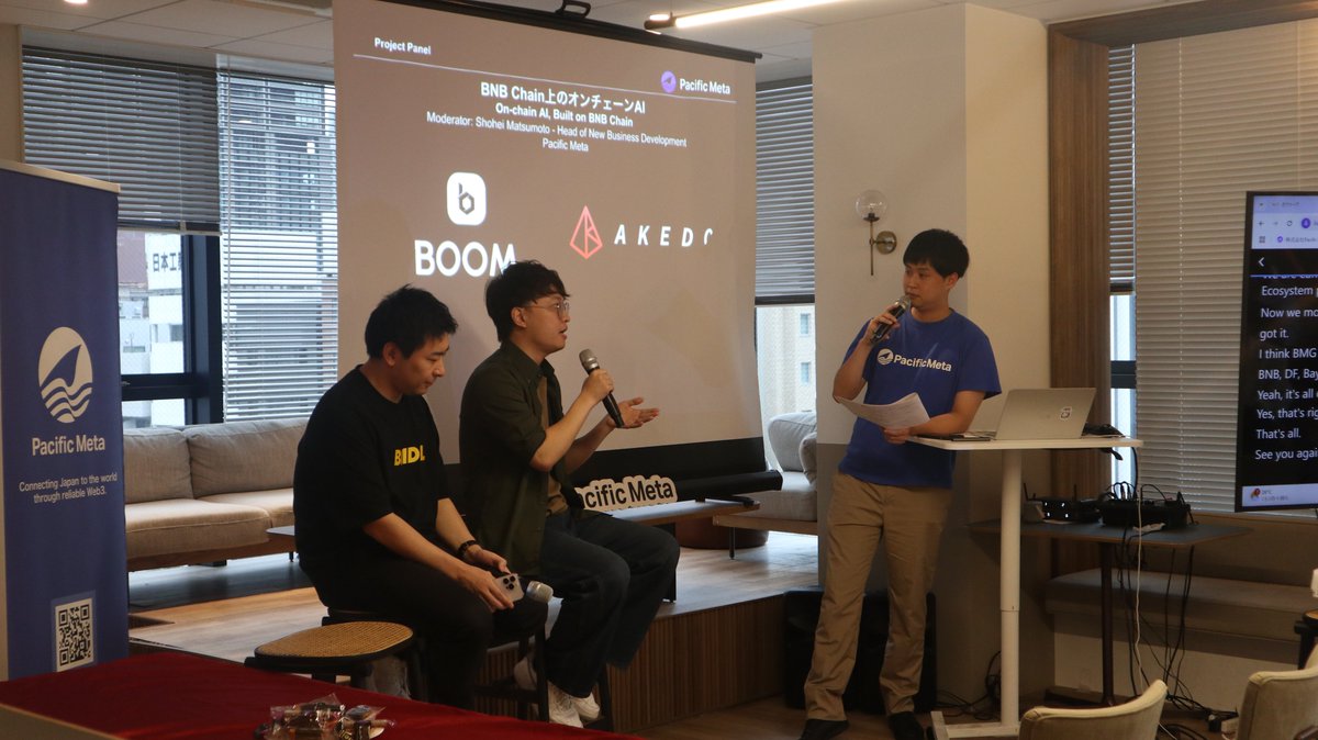 PacificMeta's tweet image. Thank you for joining the AI × Web3 Seminar “Building the Future of AI on @BNBChain”!
Co-hosted by @akindo_io and Pacific Meta, this event brought together developers,
entrepreneurs, and researchers to engage in passionate discussions on the cutting-edge intersection of BNB…