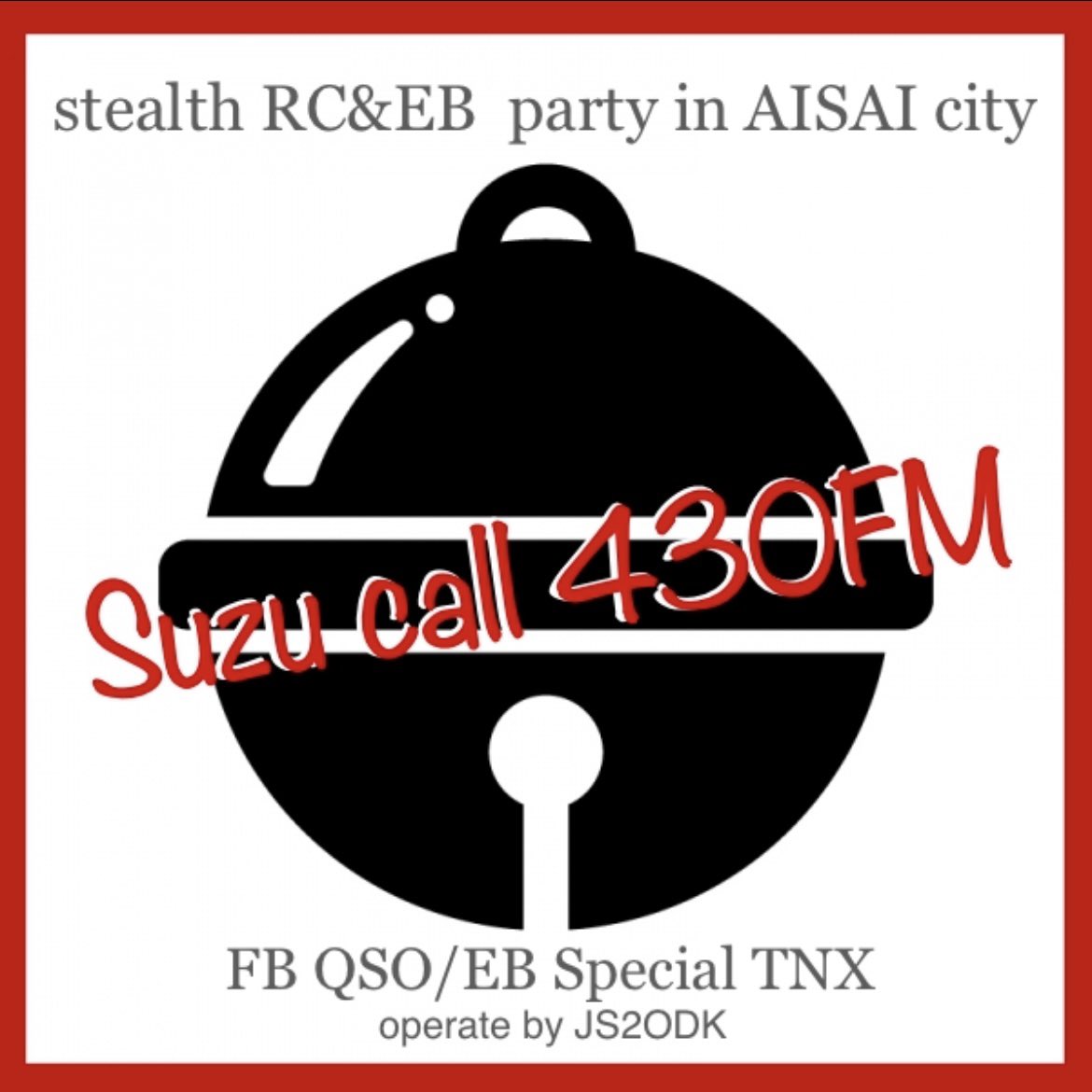 ðã¢ã€ãSP204/JS2ODKð (@aichisp204) on Twitter photo çæ§ããã«ã¡ã¯âŒïž
ð£ãç¥ããð£
ãã€ããSuzu Call 430FMããçãäžããŠé ãæ¬åœã«ããããšãããããŸãðââïž
ä»é±ã¯ã©ãããŠãã¹ã±ãžã¥ãŒã«ã®èª¿æŽãã€ããªãçºãNight QRVã¯ãäŒã¿ãšãããŠé ããŸãð
äœåãçè§£ããŠé ãããŸããæ¬¡åå®ãããé¡ãèŽããŸãðââïž
#ã¹ãºã³ãŒã« çæ§ããã«ã¡ã¯âŒïž
ð£ãç¥ããð£
ãã€ããSuzu Call 430FMããçãäžããŠé ãæ¬åœã«ããããšãããããŸãðââïž
ä»é±ã¯ã©ãããŠãã¹ã±ãžã¥ãŒã«ã®èª¿æŽãã€ããªãçºãNight QRVã¯ãäŒã¿ãšãããŠé ããŸãð
äœåãçè§£ããŠé ãããŸããæ¬¡åå®ãããé¡ãèŽããŸãðââïž
#ã¹ãºã³ãŒã«