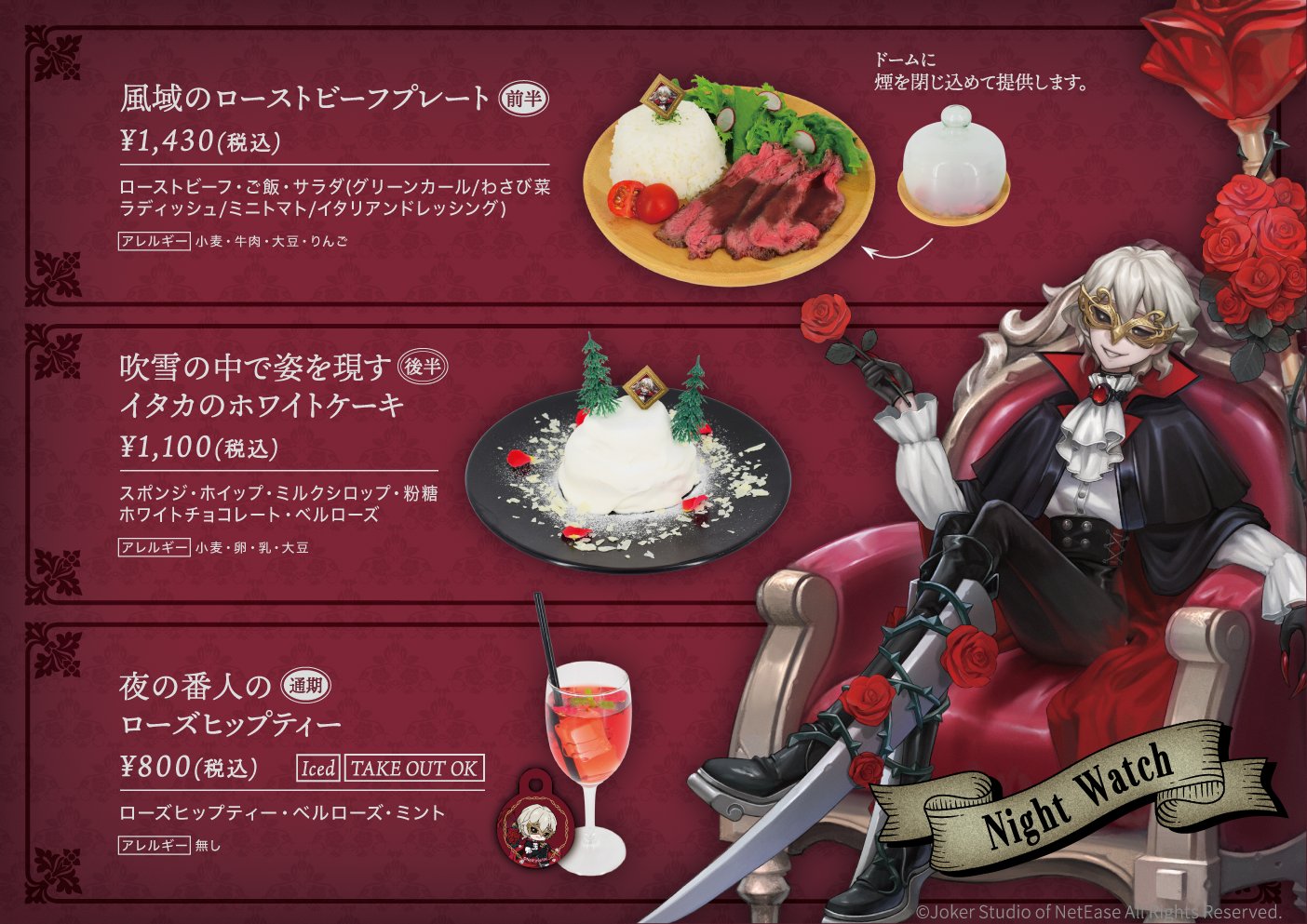 SMILE BASE CAFE on X: 