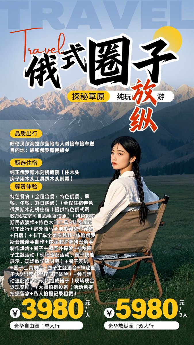 最放纵自由的回锅不是清晨的一顿“竹笋炒肉”而是前一夜被打成水蜜桃的屁股第二天坐在马背上的狂奔。——住木头房子玩木制工具趴木制刑具（圈子至上）
报名私信留V专人私密对接
#sp #spank #spank俱乐部 #男主男贝 #女主女贝 #女主男贝 #bdsmِ