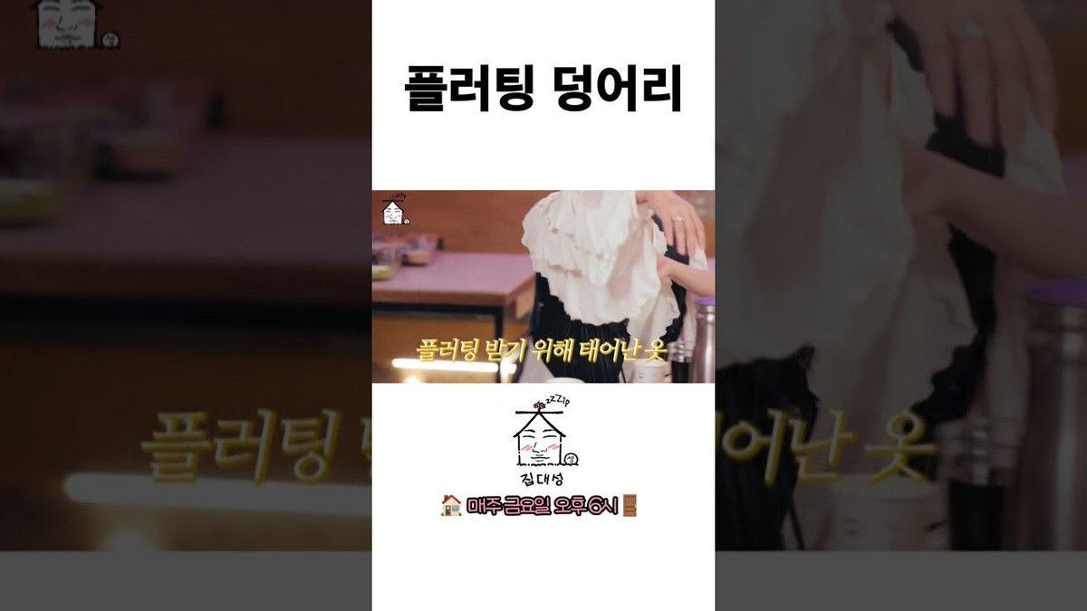 🆕 [Video] 플러팅 덩어리 by 집대성   2025-14-07 10:00  (KST)

👉 🔗 bigbangmusic.de/index.php/338 👌

#BIGBANG #빅뱅 #BBMusic
