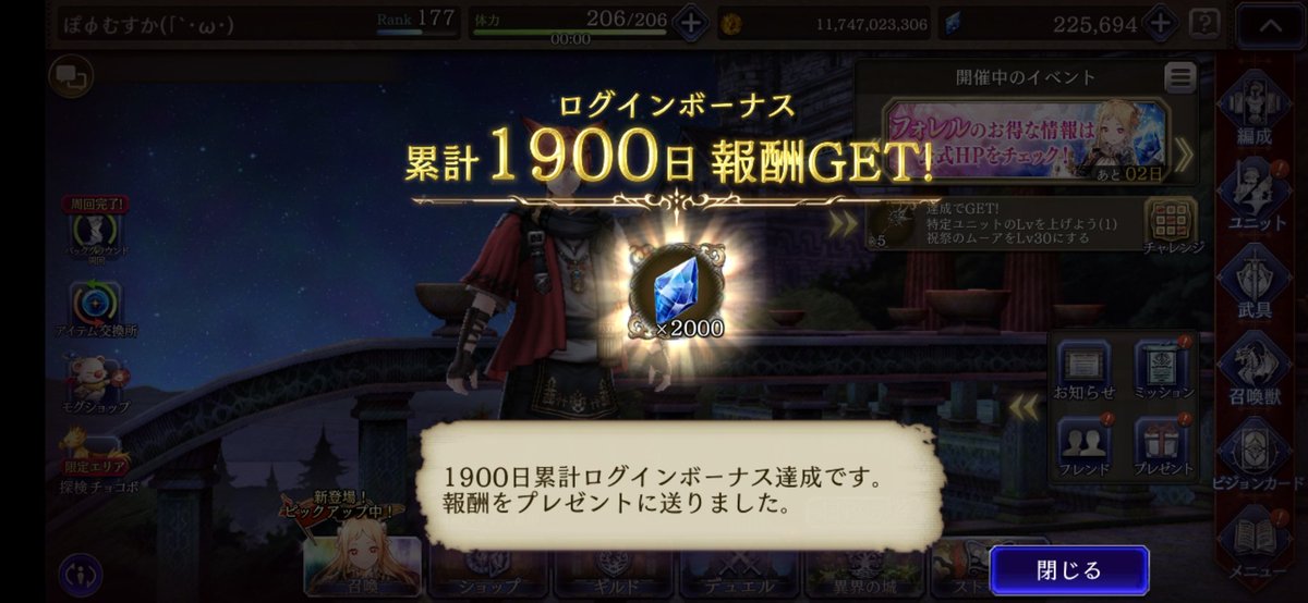 1900日もし続けるとは…
まだまだマイペースでやっていきますわ😉