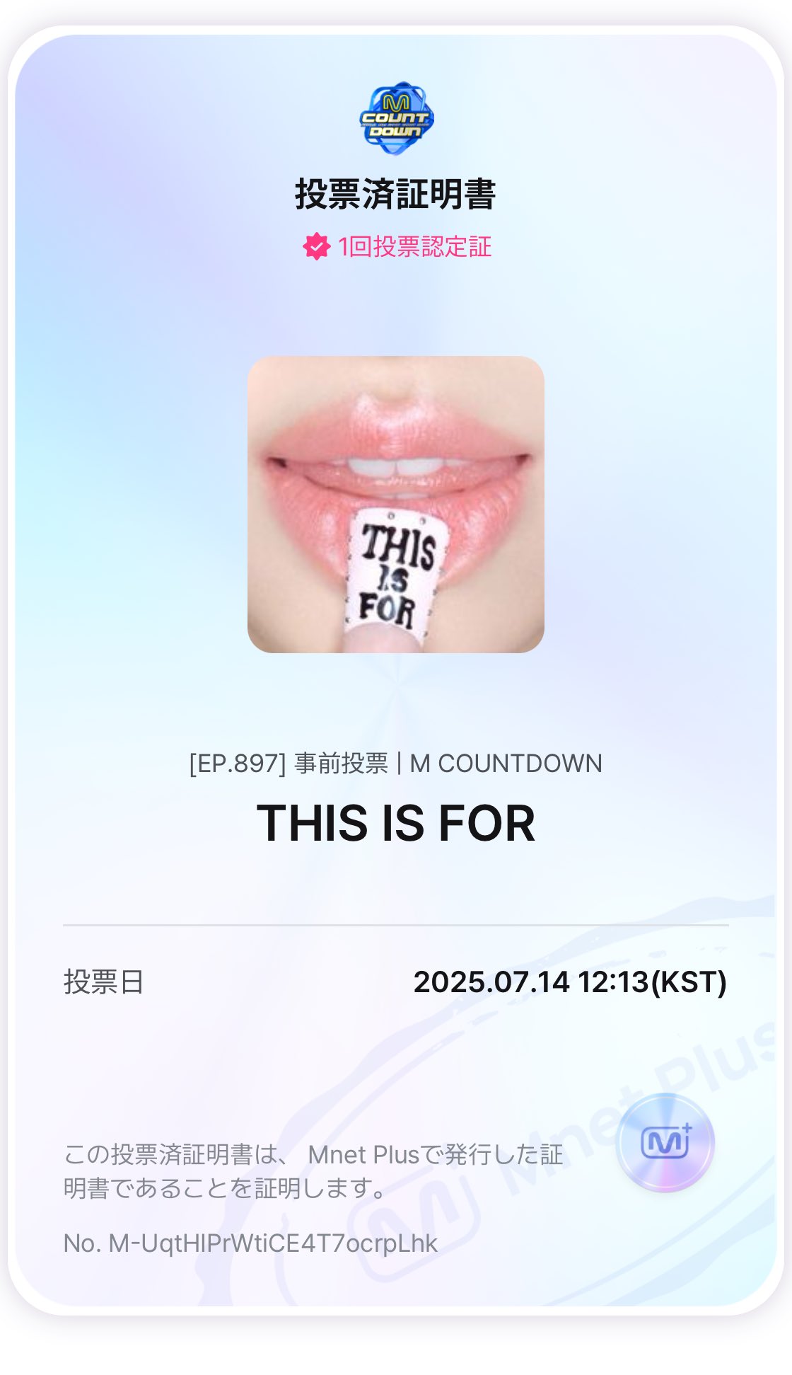chan⭐︎（セット売りもご相談下さい） 🩵𝗥𝗢𝗠𝗨𝗣𝗜🩵 (@665chan) / X