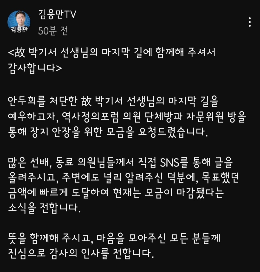 다행이다🙏