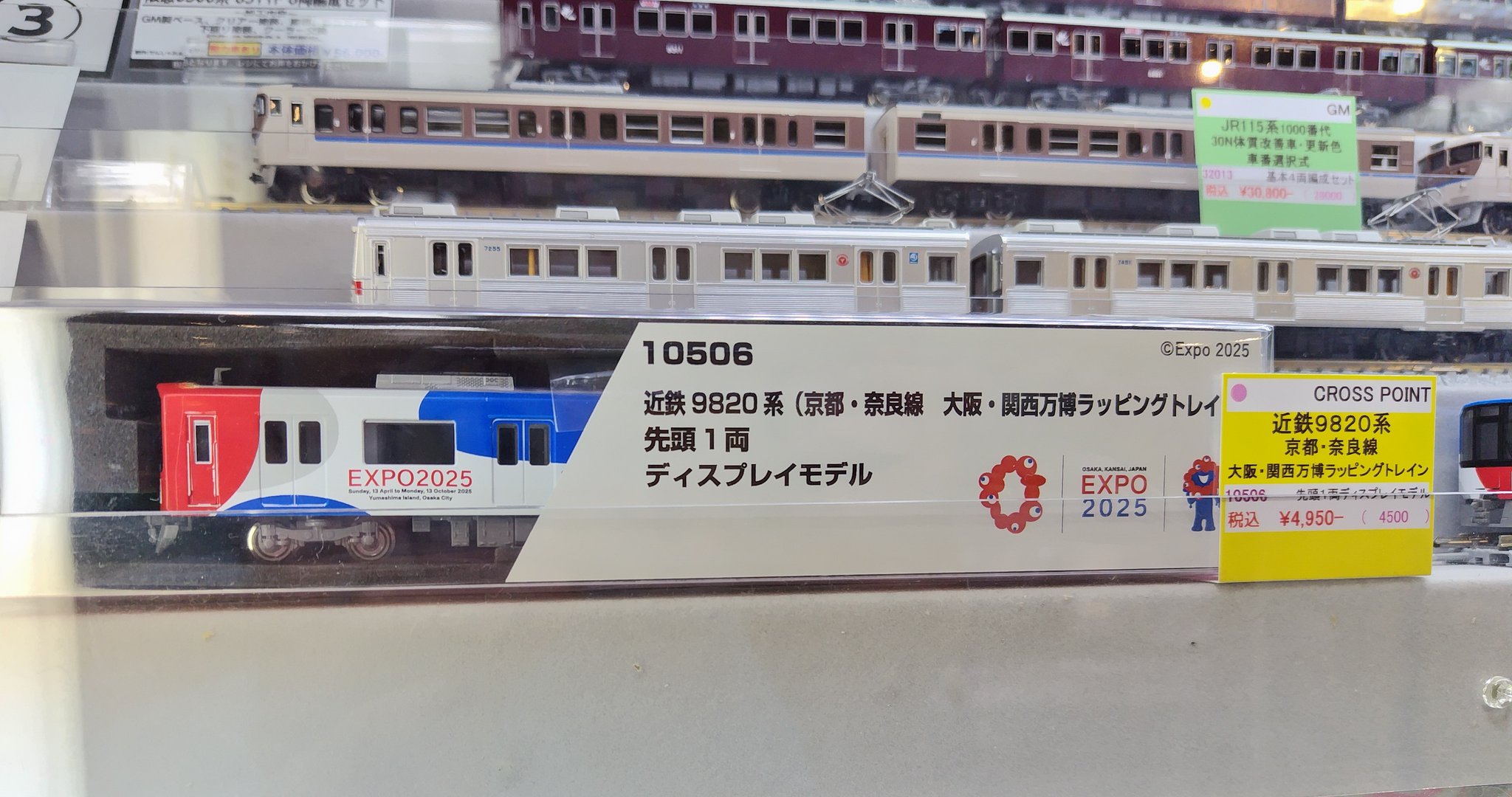 グリーンマックス・ザ・ストア Parts Pro Shop 秋葉原店 on X