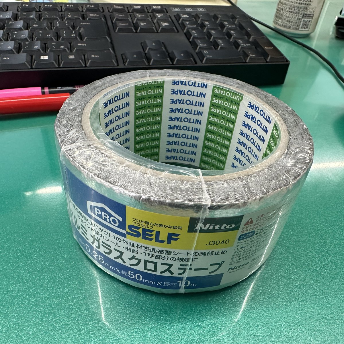 🔥お気に入りのアルミガラスクロステープ🔥
熱交換器や配管の防熱カバーなど、さまざまな現場で大活躍。
耐熱性・強度・施工性のバランスが絶妙で、つい手が伸びてしまう存在です。
現場の“縁の下の力持ち”ってこういうやつ。
