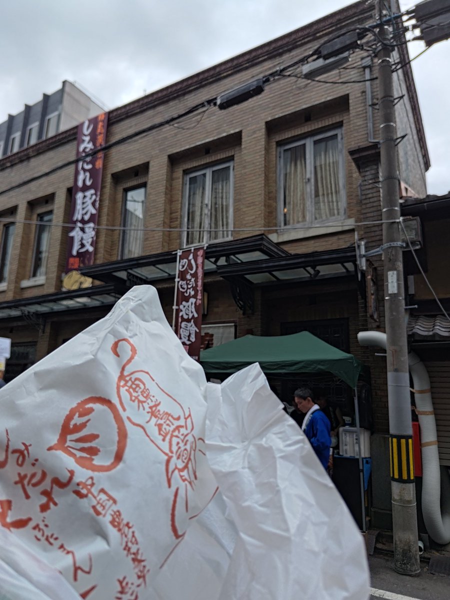 usaohrin's tweet photo. 無事にゲットです🥟
1時間かかりましたね💦 https://t.co/PZIWxXMplx