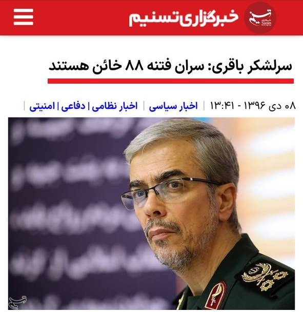 Sniper3138's tweet image. خائن بودن امثال #میرحسین رو شهید باقری علنی گفتند
چجور یک عده هنوز یقه جر میدن برای اون خائن و اشک تمساح هم برای شهادت این بزرگواران میریزند؟
نفوذ را در همین جریان دوروی خائن وفاقی پیدا کنید.