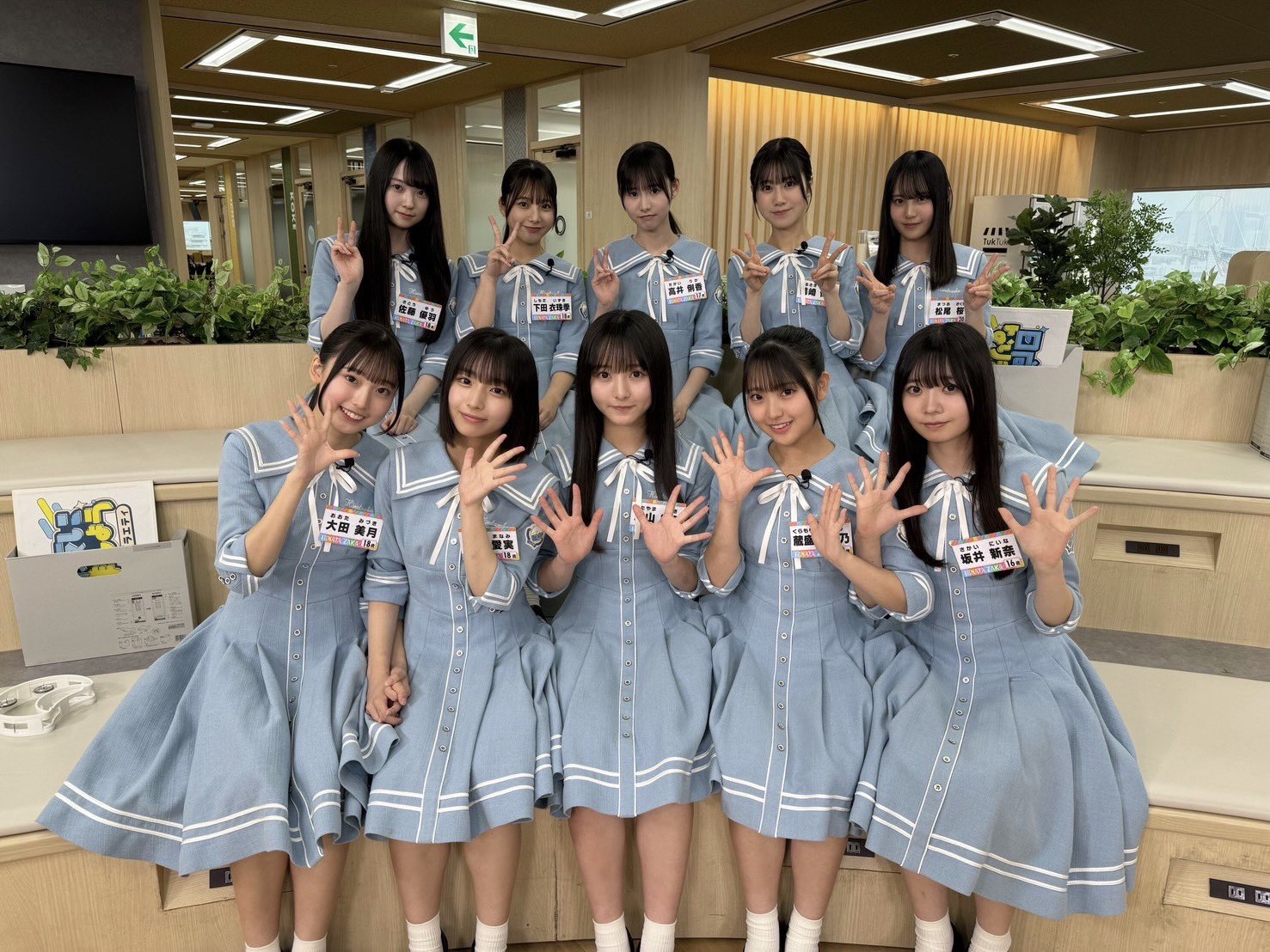 日向坂46 生写真 まとめ売り 429枚 日向坂46にも”新しい景色”が！ 新加入の四期生12名が雑誌初登場