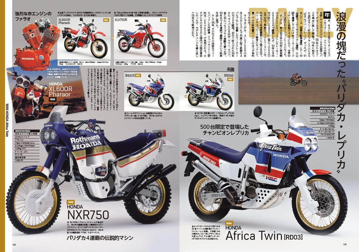 激レア洋書✨世界の、日本のビンテージバイクが多数掲載の大判写真集 激レア洋書✨世界の、日本のビンテージバイクが多数掲載の大判写真