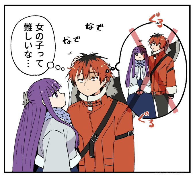 237(@fumishichi777) さんのマンガ一覧 | ツイコミ(仮)