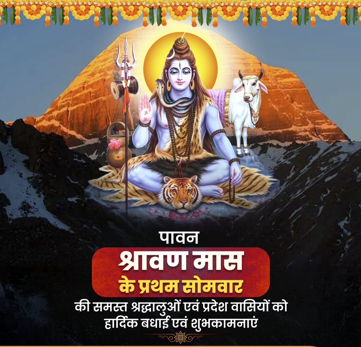 Vishvendra Singh (@bharatpur_1one) on Twitter photo рдкрд╡рд┐рддреНрд░ рд╢реНрд░рд╛рд╡рдг рдорд╛рд╕ рдХреЗ рдкреНрд░рдердо рд╕реЛрдорд╡рд╛рд░ рдХреА рдЖрдк рд╕рднреА рдХреЛ рд╣рд╛рд░реНрджрд┐рдХ рдмрдзрд╛рдИ рдПрд╡рдВ рд╢реБрднрдХрд╛рдордирд╛рдПрдВред
рдмрд╛рдмрд╛ рднреЛрд▓реЗрдирд╛рде рдХреА рдХреГрдкрд╛ рджреГрд╖реНрдЯрд┐ рдЖрдк рд╕рднреА рдкрд░ рдмрдиреА рд░рд╣реЗред рдкрд╡рд┐рддреНрд░ рд╢реНрд░рд╛рд╡рдг рдорд╛рд╕ рдХреЗ рдкреНрд░рдердо рд╕реЛрдорд╡рд╛рд░ рдХреА рдЖрдк рд╕рднреА рдХреЛ рд╣рд╛рд░реНрджрд┐рдХ рдмрдзрд╛рдИ рдПрд╡рдВ рд╢реБрднрдХрд╛рдордирд╛рдПрдВред
рдмрд╛рдмрд╛ рднреЛрд▓реЗрдирд╛рде рдХреА рдХреГрдкрд╛ рджреГрд╖реНрдЯрд┐ рдЖрдк рд╕рднреА рдкрд░ рдмрдиреА рд░рд╣реЗред