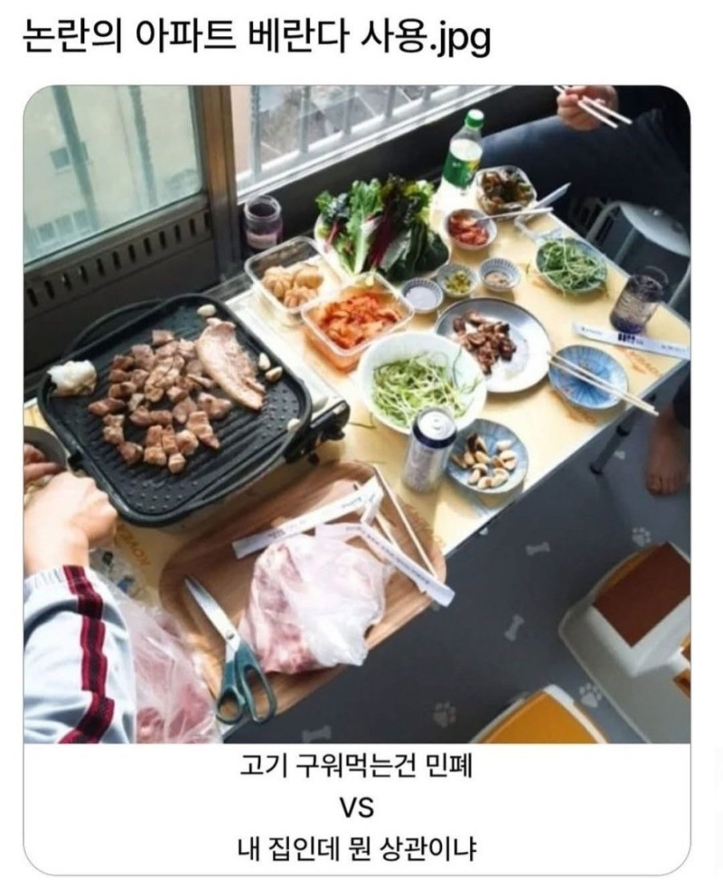 LAVAmsps0908's tweet photo. 논란이고 뭐고 베란다 인테리어 잘했다 https://t.co/wDJcOdiroe