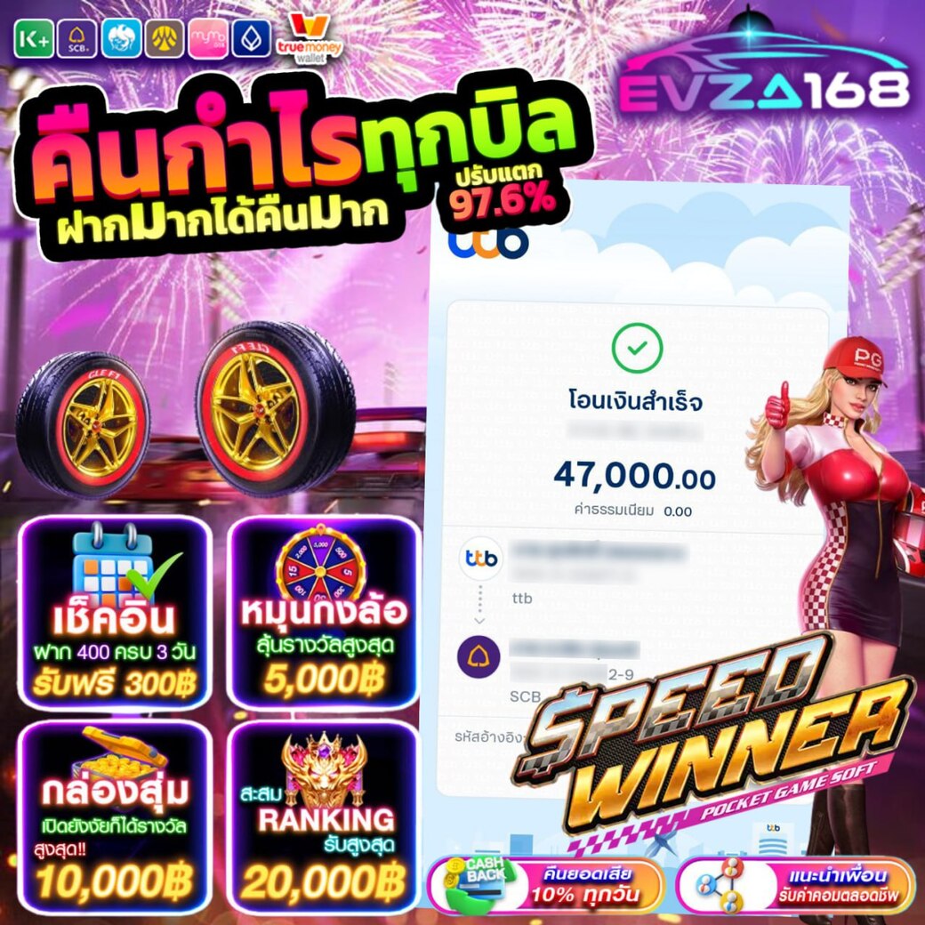 Speed Winner : สาวซิ่ง เร็วแรงทะลุมิติ !⛽️🛠
#EVZA168 🍆

รับก่อน📲 vip.evza168.com
สิทธิพิเศษ  t.me/+xmgM6Wq_gFBjZ…

#เครดิตฟรี50 #เว็บสล็อตยอดนิยมอันดับ1 #เครดิตฟรีกรอกโค้ด #สล็อต #แจกเครดิตฟรี #บาคาร่า #คูปองฟรี #สล็อตทุนน้อย #เครดิตฟรีสมาชิกใหม่ #สล็อตออนไลน์