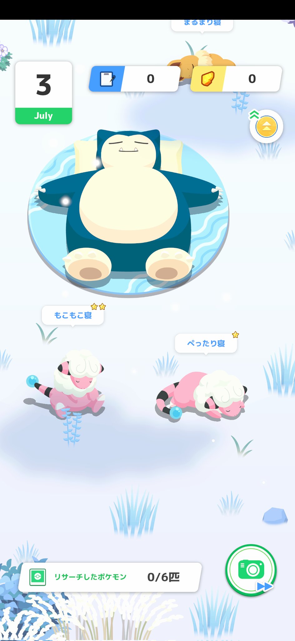 青葉 和 on X: 