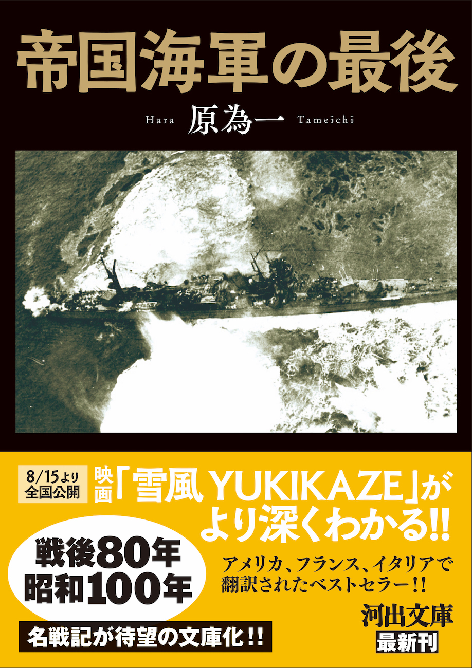河出書房新社 on X: 