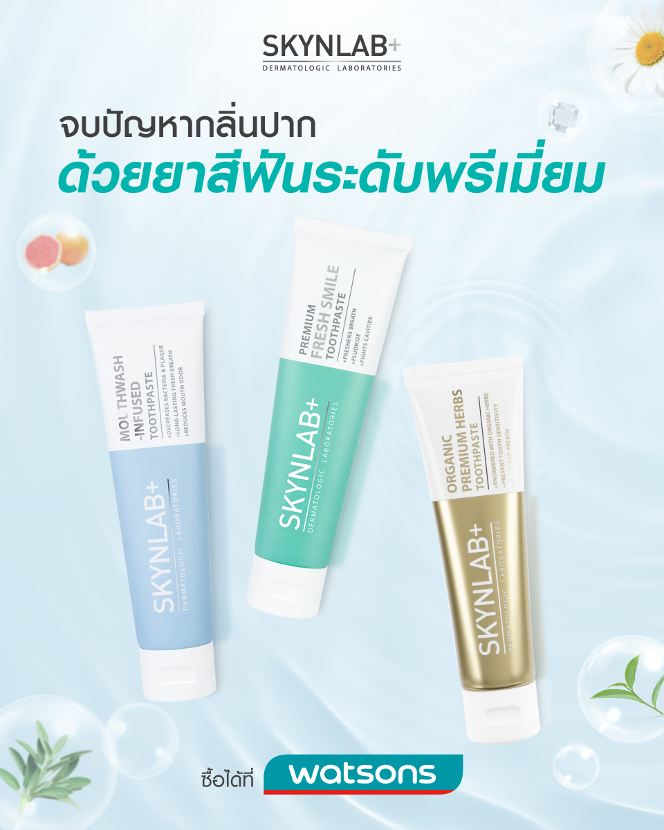 หมดปัญหากลิ่นปากด้วยยาสีฟันระดับพรีเมี่ยมจาก SKYNLAB 💚
ฟันสะอาด ลมหายใจหอมสดชื่น มั่นใจได้ทุกวัน! ✨

💚 PREMIUM FRESH SMILE TOOTHPASTE 120g
ยาสีฟันสูตรอ่อนโยน ลดกลิ่นปาก ป้องกันฟันผุ ปกป้องกลิ่นปากได้ยาวนาน 12 ชั่วโมง

💙 MOUTHWASH-INFUSED TOOTHPASTE 120g
สูตรเย็น 2in1