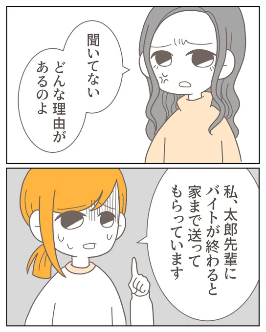 (4/13) 
