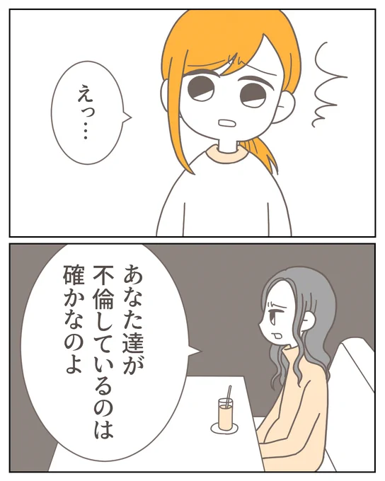 (8/13) 