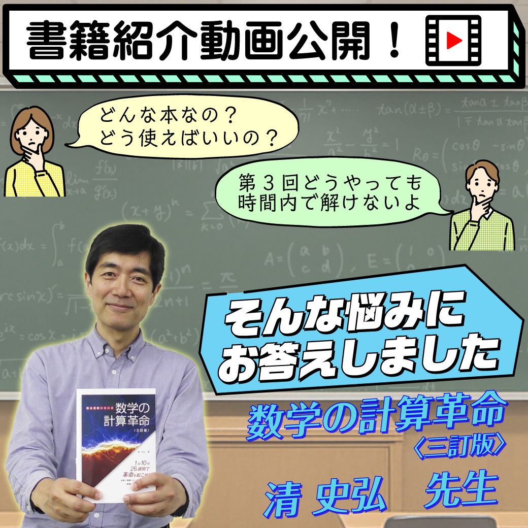 【約2.30点❗️❓画像4枚目まで❗️】大学受験 参考書 シリーズ一覧 |高校学習参考書 | 旺文社