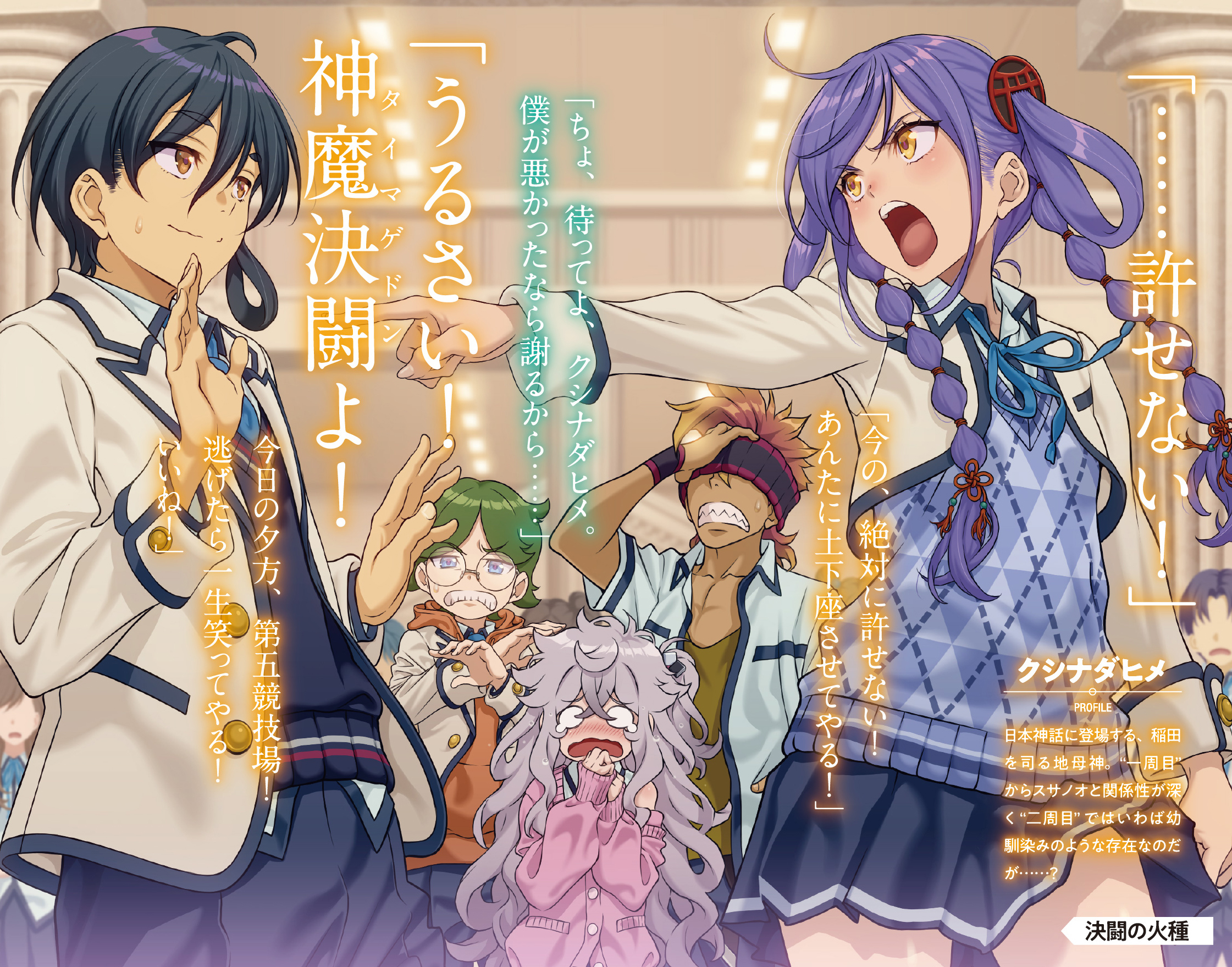 【最安値】富士見ファンタジア文庫 魔性の微笑み リアス FBR 銀文字 新裁断 最安値】富士見ファンタジア文庫 魔性の微笑み リアス FBR 銀