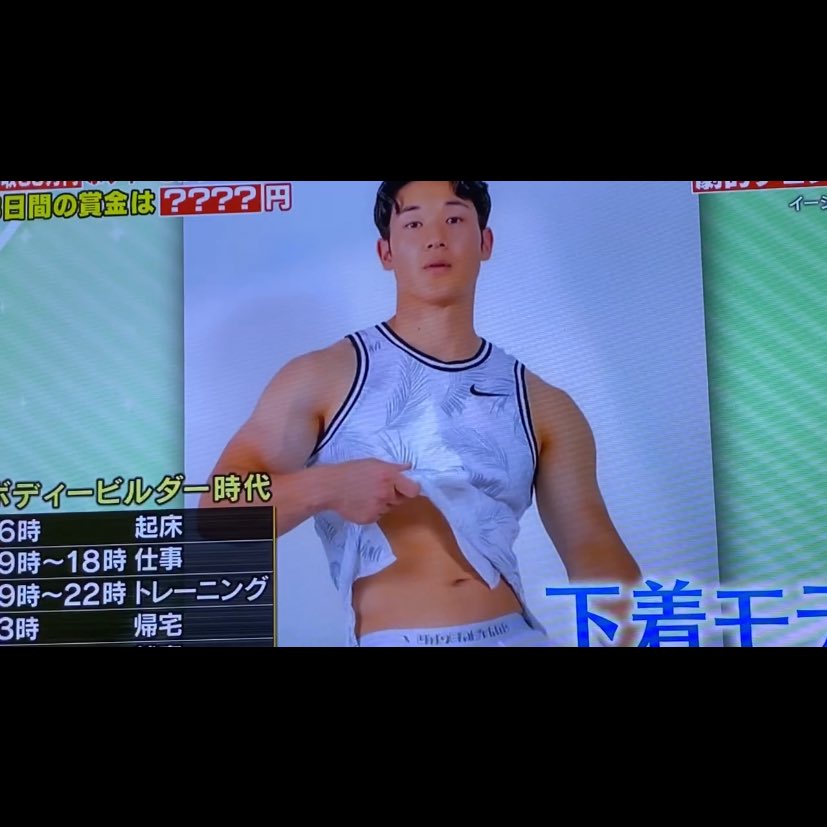 昨日のテレビ見てくれた人ありがと！！
これからも応援よろしくお願いします🔥
#マッチョマン
#勝たせてあげたいtv