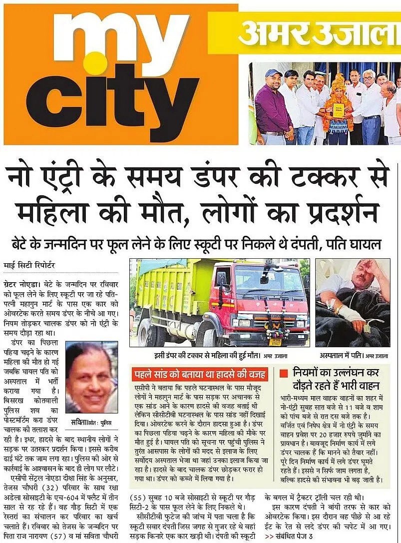Tweet media two