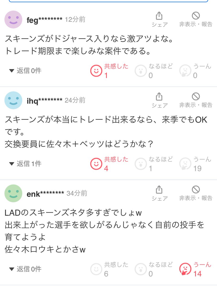 a8888です!　　　　　　　　　有難うございます! Amazon.co.jp: ご成長ありがとうございます おさわがせ編