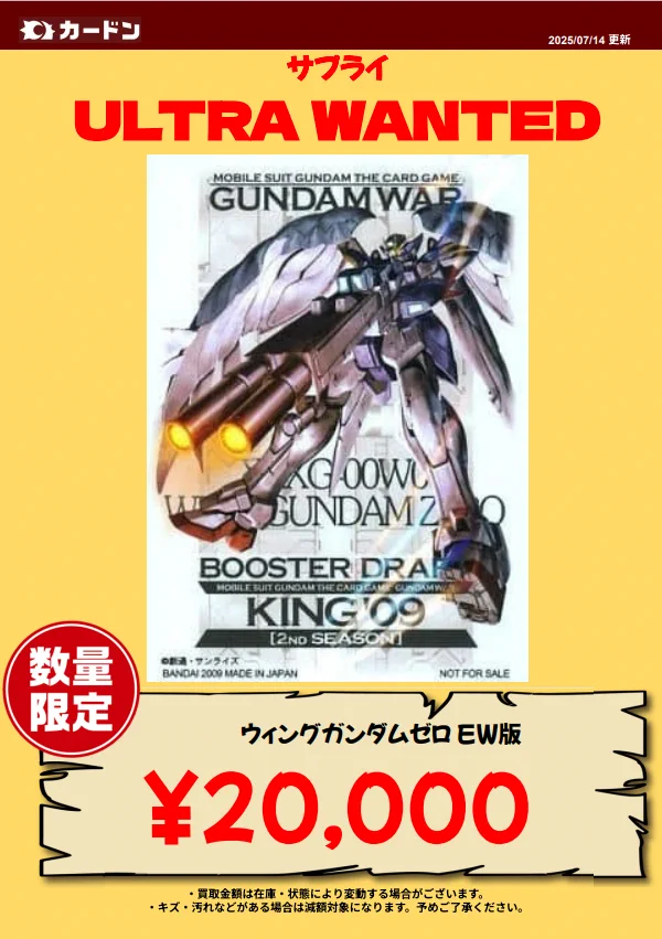 カードン秋葉原本店 on X: 
