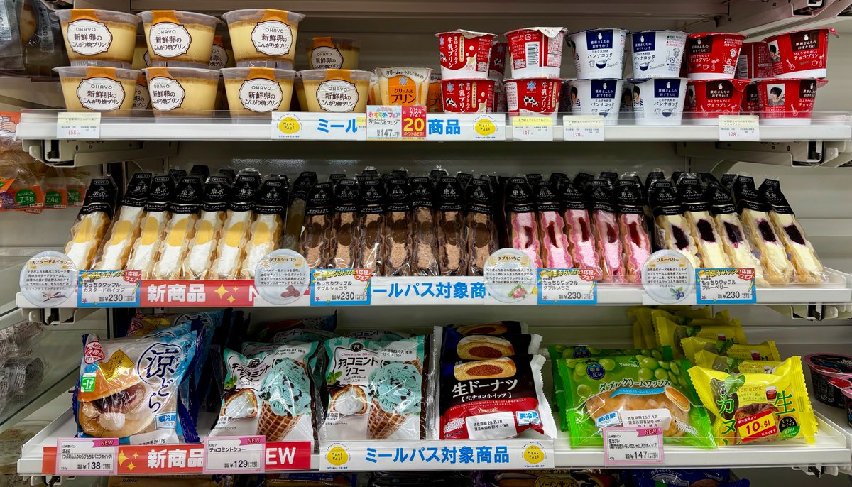 【期間限定スイーツ】 もっちりワッフル  各230円
カスタードホイップ・ブルーベリー・ダブルショコラ・ダブルいちご

素材に力の入ったもっちもちのワッフルサンドです！
試験勉強中・本番前の景気づけに💪
頑張った日のご褒美に🥳
今週も乗り切っていきましょう～🤞