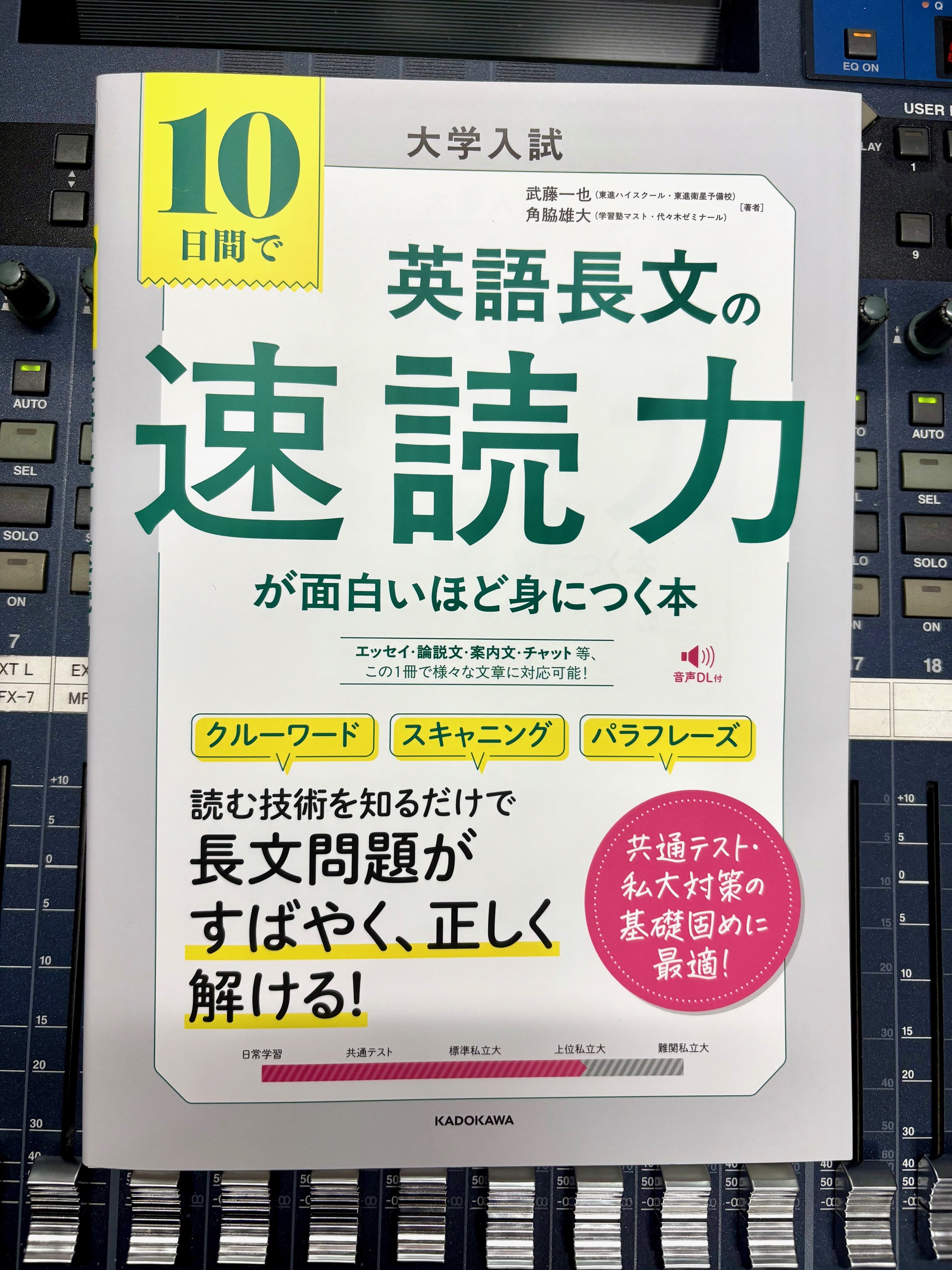 2019　LEC 法科大学院　面接・PS対策講座　DVDつき 2019 LEC 法科大学院 面接・PS対策講座 DVDつき