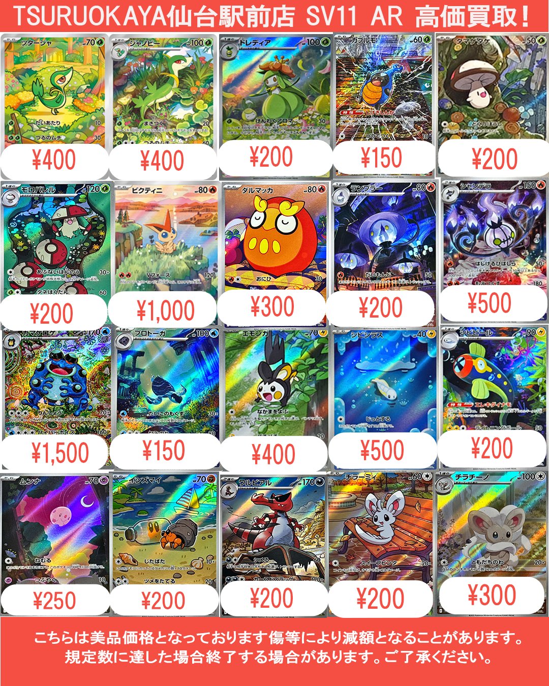 t*m様 古いポケカまとめ売り ポケモンカード 旧裏 まとめ売り