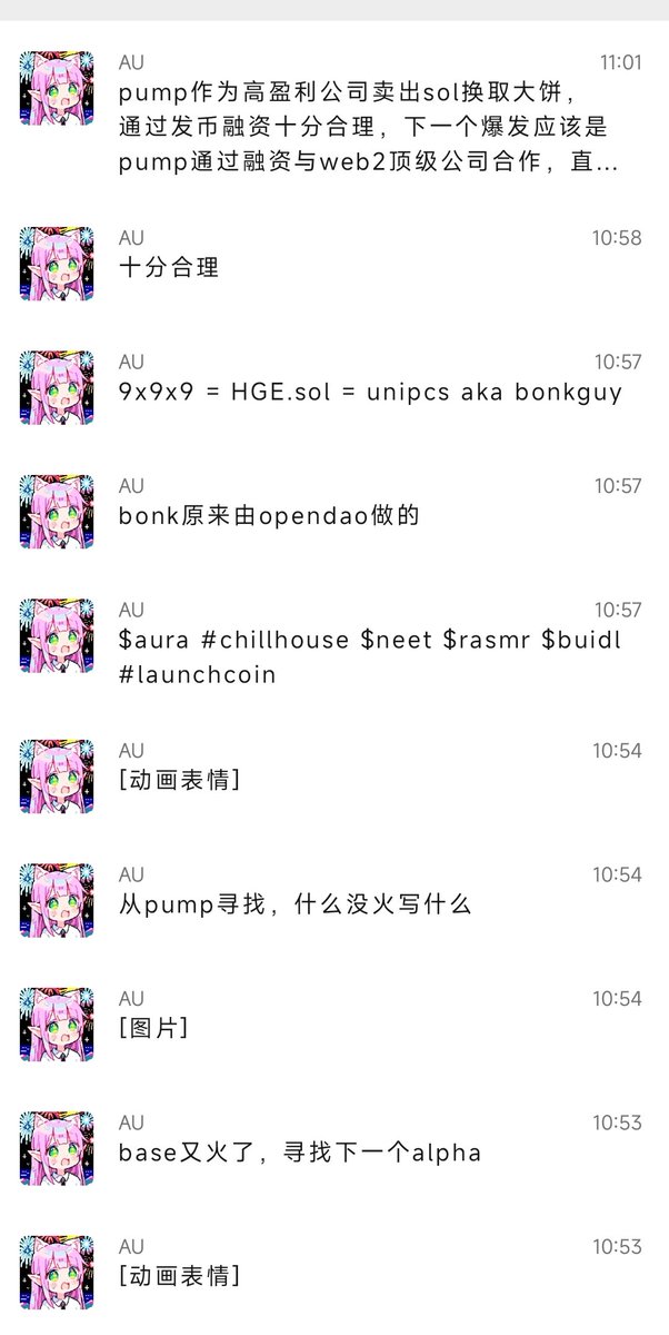 Alex (@njran_000) on Twitter photo $PUMP 和 $BONK 是一荣俱荣, 一损俱损
看懂pump,在市场还没反应过来时押注 $aura #chillhouse $neet $rasmr $buidl #launchcoin 等
从盘主 <a href="/thecryptoskanda/">加密韋馱|Crypto V🇹🇭</a> $PUMP 和 $BONK 是一荣俱荣, 一损俱损
看懂pump,在市场还没反应过来时押注 $aura #chillhouse $neet $rasmr $buidl #launchcoin 等
从盘主 <a href="/thecryptoskanda/">加密韋馱|Crypto V🇹🇭</a>