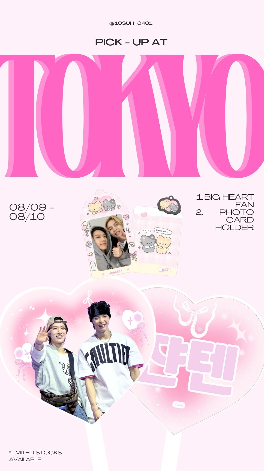 10SUH (@10suh_0401) / X