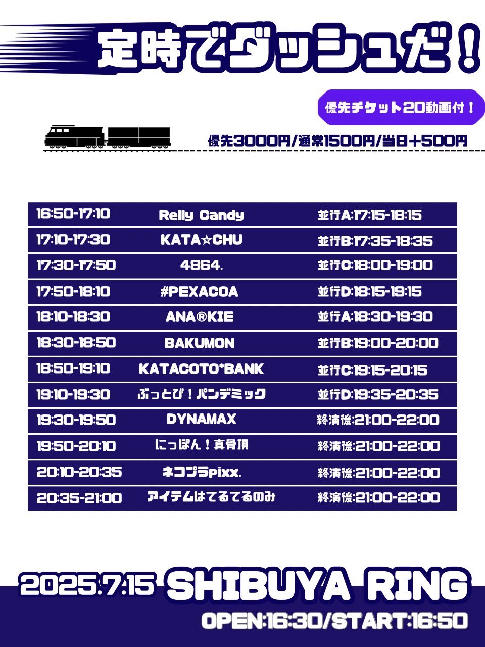 baja 月曜まで専用です。他の方落札キャンセル致します。 公式】4864. on X: 