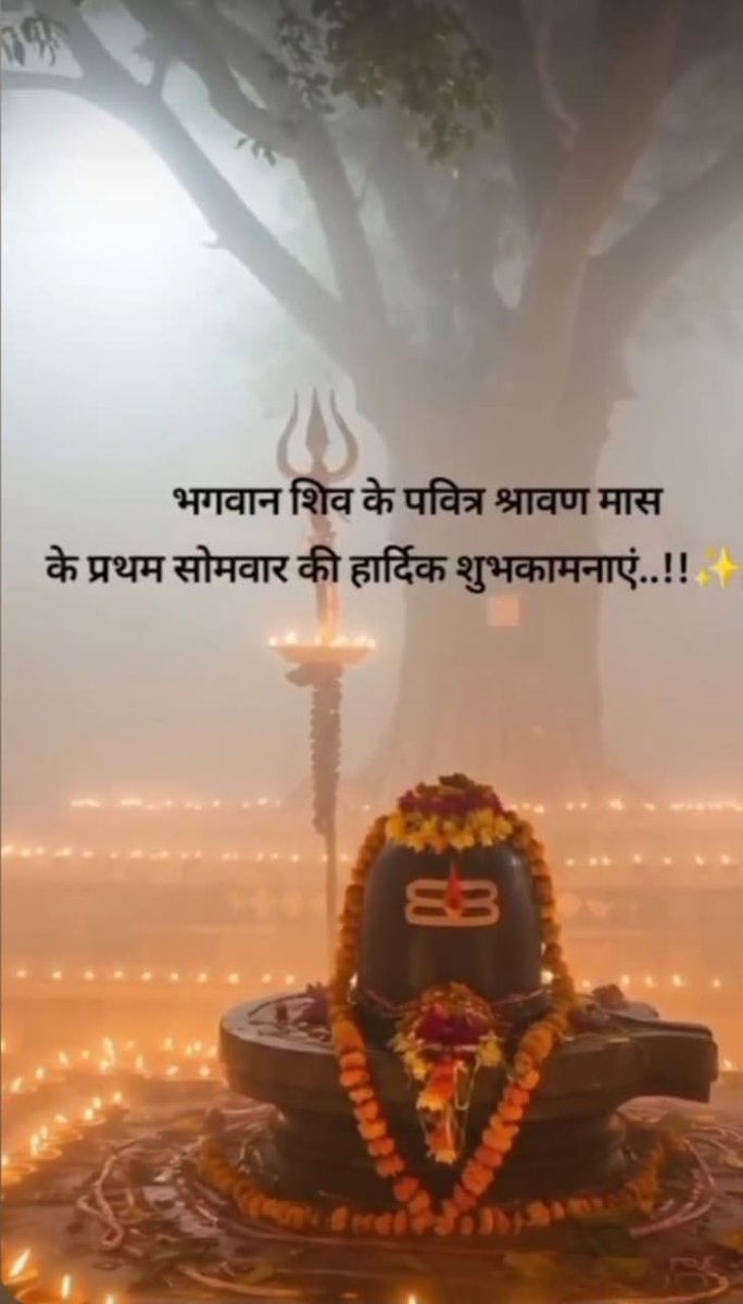 हर हर महादेव 🙏🙏
