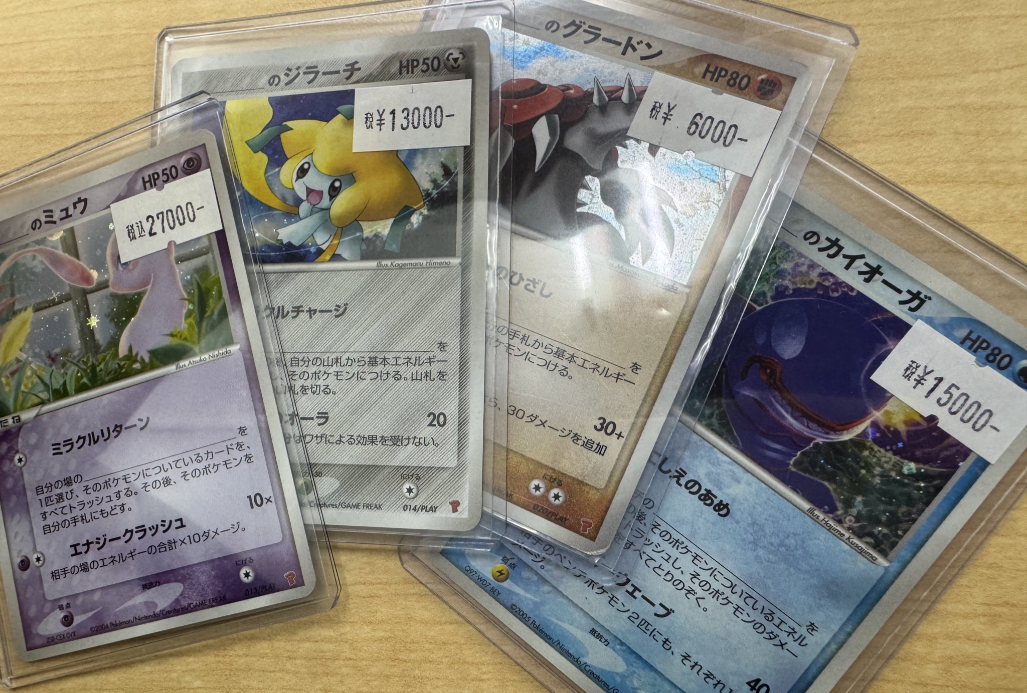 PSA10 ポケカ ルギアex プレイヤーズ PLAY プロモ ポケモンカード ルギアex プレイヤーズ プロモ PSA10ベストセ