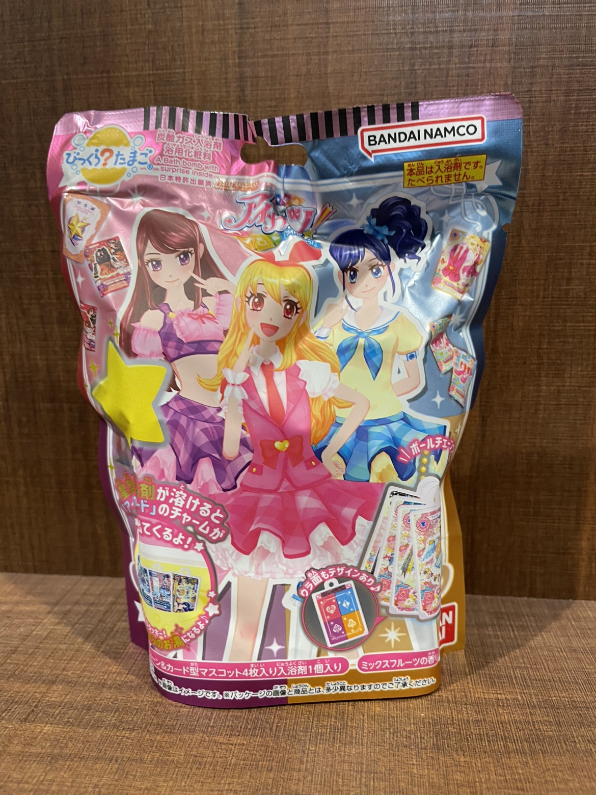 アイカツ びっくらたまご バスボム 10個セット びっくらたまご アイカツ！│ライフスタイルバンダイ｜バンダイ