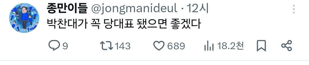 Aurora_민주당주인님 tweet media