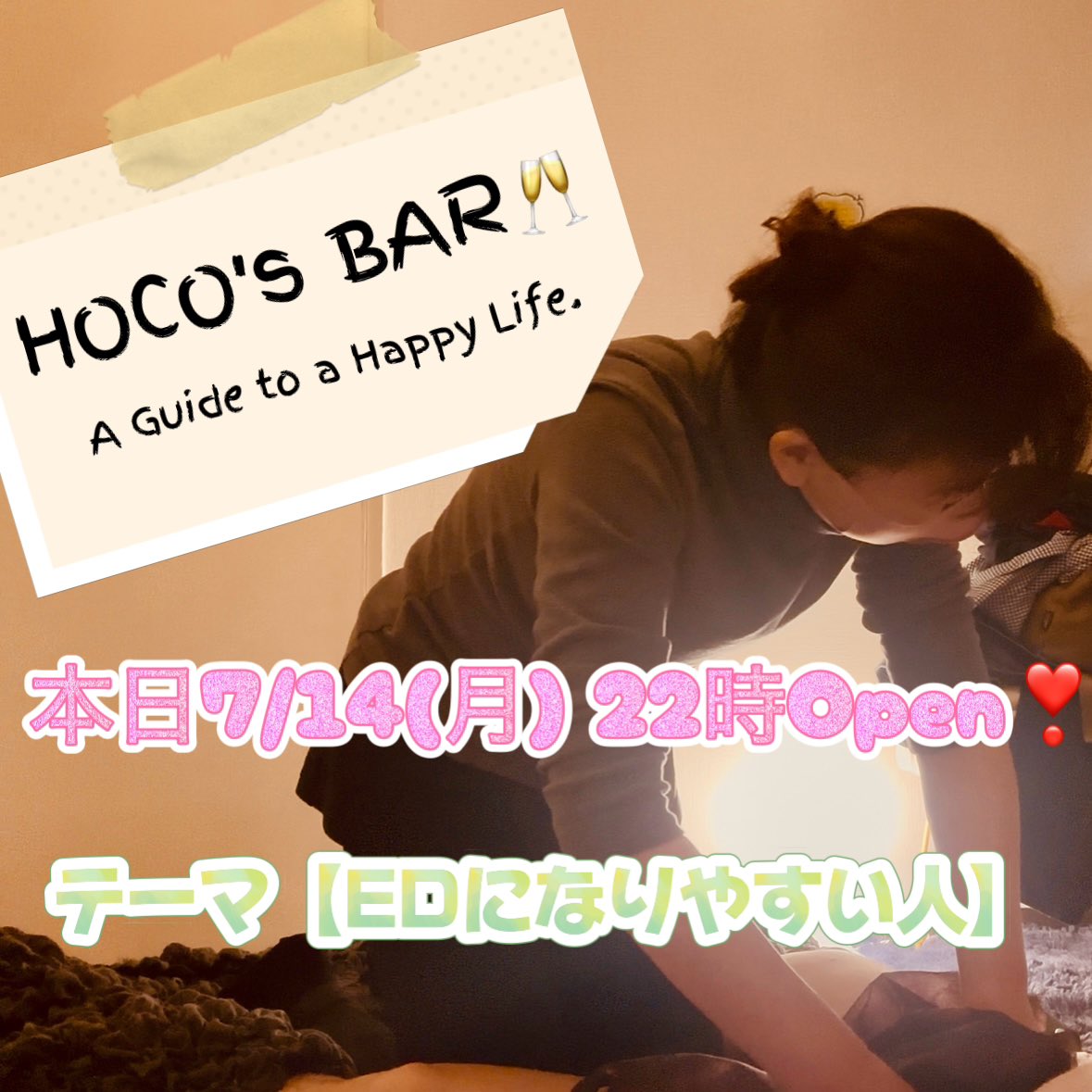 JAPKASAI1's tweet photo. ［YouTube］https://t.co/PLR6XNG3M0
#睾丸マッサージ#ED #ジャップカサイ #妊活 #うつ #腰痛 #男性ホルモン #テストステロン #早漏 #遅漏 #頻尿 #那須 #東京 #日立 @JAPKASAI1 https://t.co/MSnv74GYtl