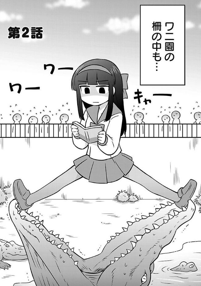 どんな場所でもついつい本を読んでしまう📕 