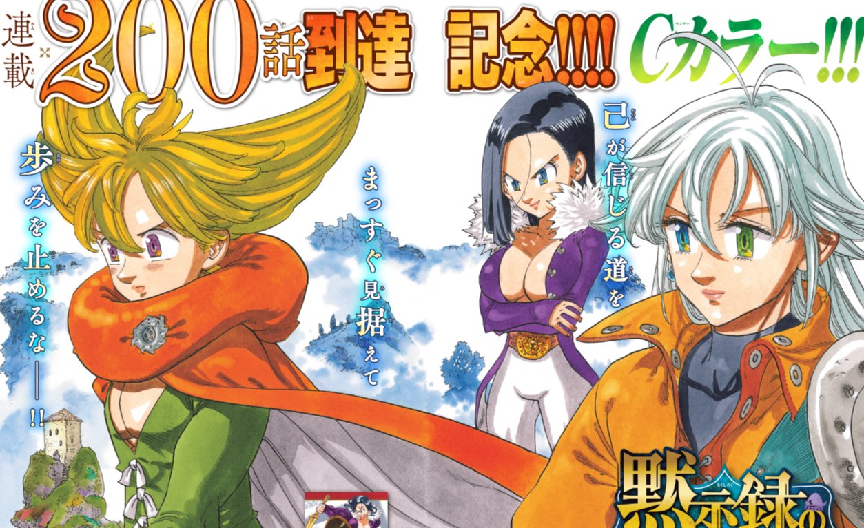 春*読様 黙示録の四騎士ポスター マガジン 当選品 黙示録の四騎士【公式】 on X: