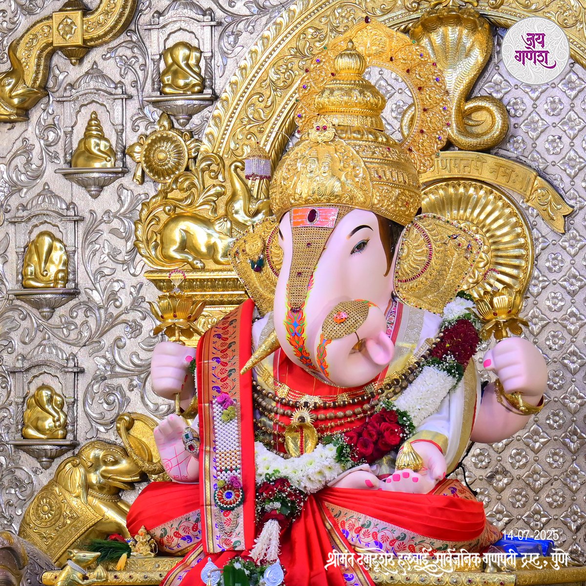 DagdushethG's tweet photo. 🍃🌺संकष्टी चतुर्थी🌺🍃
सोमवार, दि. १४ जुलै २०२५
चंद्रोदय वेळ: रात्री ९.५९ मि. (पुणे)
सर्व भाविकांना संकष्टी चतुर्थीच्या मंगलमय शुभेच्छा! 

#sankashtichaturthi #sankashti #dagdusheth #dagdushethganpati #bappa #bappamoraya #shrimant #pune #ganpati https://t.co/TnZ80FeWJU