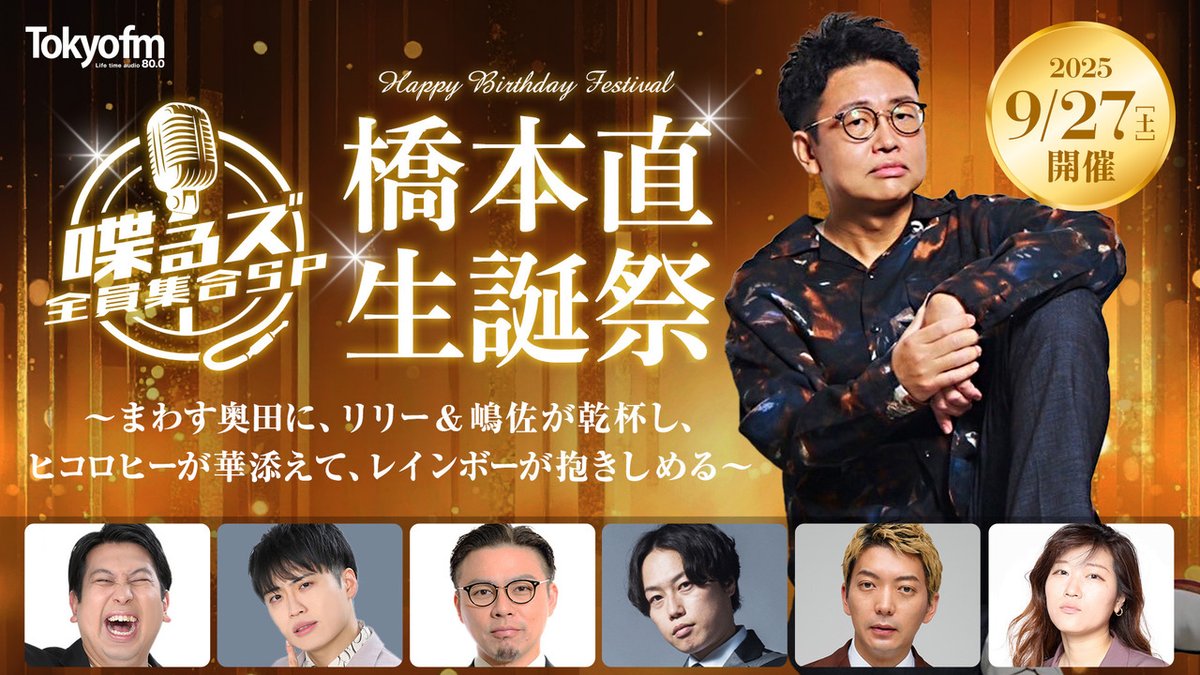 ぼむ 東京チケット 全席完売・満員御礼】2025年05月24日3150×LUSHBOMU vol.6 入場