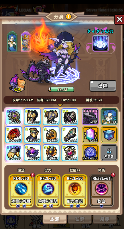 lucianlamp's tweet photo. 📣 @fatewarofficial が仕掛ける新章「FateカーニバルS2｜冒険の旅」が、7/17〜開幕！

本体に新たなRPG体験を組み込んだ本気のアップデートで、ただのイベントというより「Fate Universe」のはじまりを感じさせる内容。

このPJを追ってきた身として、今回はあらためて所感をまとめておきます👇

━━━━━━━━━━━━━━
🎮 Fate Warを追い続けてきた理由

Fate Warに熱中していることは、これまでの投稿や毎週水曜の「Fate War Talk」配信などでも伝えてきました。なので今回は、少しだけ掘り下げて語らせてください。

このプロジェクトの最大の特徴は、VCを入れず、自社資金のみでここまで構築してきたことです。今のWeb3では珍しいくらい、派手な調達もなく、外部資金にも頼らずに、プロダクトファーストの姿勢で丁寧にBuildを重ねてきた印象があります。

たとえば…

・NFTセールでは1体500ドル×100体が1分未満で完売・KaiaのLINE Mini Dapp内では課金Top10入り・NFT上場後、KaiaのNFTマーケットプレイスに明確な取引ボリュームをもたらした

特にこのNFT取引量の増加は、「Fate WarのNFTなら買いたい」と思う層が形成され始めている証拠として大きいと感じました。

━━━━━━━━━━━━━━
🎯 Fate Warがハマりやすい理由

自分の体感としても、そして周囲の声を聞いても、Fate Warは「なんとなく始めたら気づいたら毎日ログインしている」タイプのゲームです。この中毒性の正体は、いわゆるWeb2ソシャゲ的な快適さと、Web3のリワード性がうまくミックスされている点にあります。

・毎日短時間で進められるテンポの良さ・流派や装備選択による“ビルド要素”の深み

・課金だけでなく育て方で格上にも勝ち上がることができる戦略性・FATE PointやNFTという報酬インセンティブ

このあたりが、遊びやすさとハマりやすさを両立させている理由だと感じています。

━━━━━━━━━━━━━━
🧠 TGEと今後の展開に向けて

Fate Warが展開されているKaiaのLINE Mini Dappポータルは、2025年1月に本格的なエコシステムとして立ち上がったものです。現在までにTGEまで到達したタイトルは存在しますが、“明確な成功例”と呼べるプロジェクトはまだ出ていない状況です。

そうした中で、Fate WarがTGE後の評価までたどり着けるかどうかは、まだ不確定ですし、成功率だけを見れば慎重な視点も必要かもしれません。

それでも、これまでの運営の姿勢や実績を見ていると、「Fate Warならいけるかもしれない」と感じる瞬間が多くあったのも事実です。

静かに手応えを積み重ね、ユーザー密度も高く、課金意欲も自然と生まれる仕組み。さらに「Fate Universe」という拡張計画も掲げており、Fate Warだけに留まらず、DeFiや独自チェーン、Fate SDKによる複数ゲームの展開・誘致も視野に入れた構造になっています。

これは単なる1ゲームではなく、Web3 IPの構築を目指す動きだと感じています。

その第一歩となるのが、今回のS2アップデート。この「冒険の旅」はただのイベントではなく、Fate Warに“本格RPGという新たなゲーム本体”を1つ追加するような構造。つまり、単なるキャンペーンではなく、恒常コンテンツとしての深さと拡張性を持った設計になっているのが注目ポイントです。

詳細は次の投稿でまとめてみました👇 #FateWar