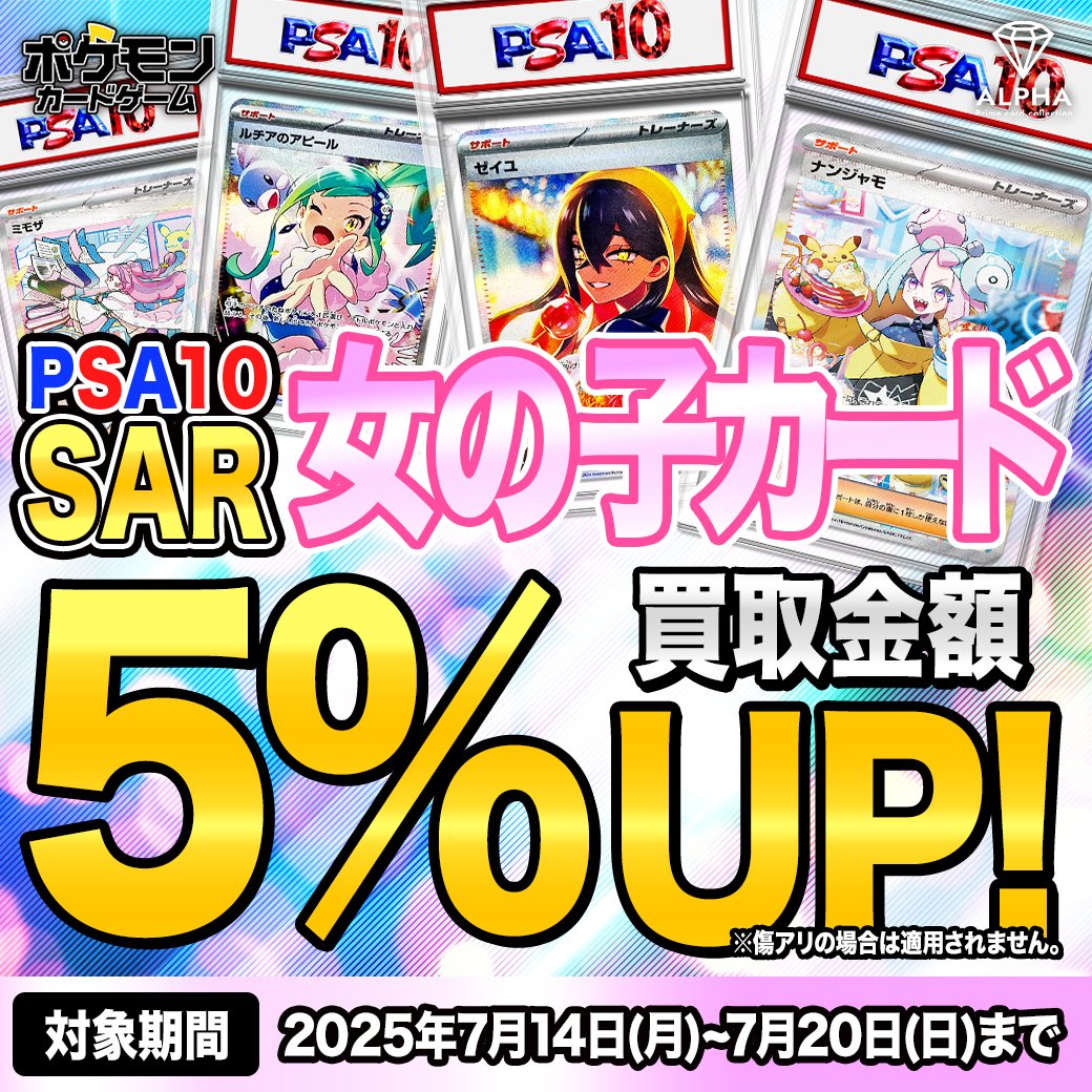 安売り　psa10 女性人気カード　まとめ売り PSA10】リザードンEX PROMO 276/XY-Pの通販 土日祝休@magi公式