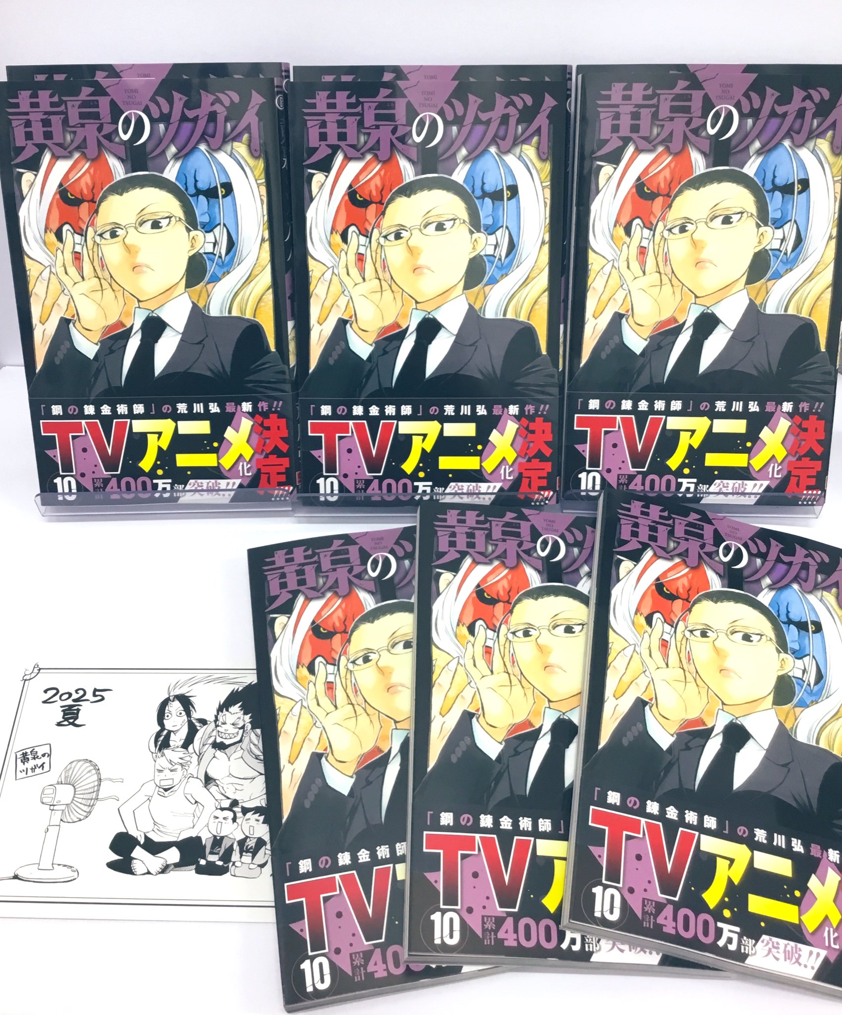 TSUTAYA太子店 on X: 