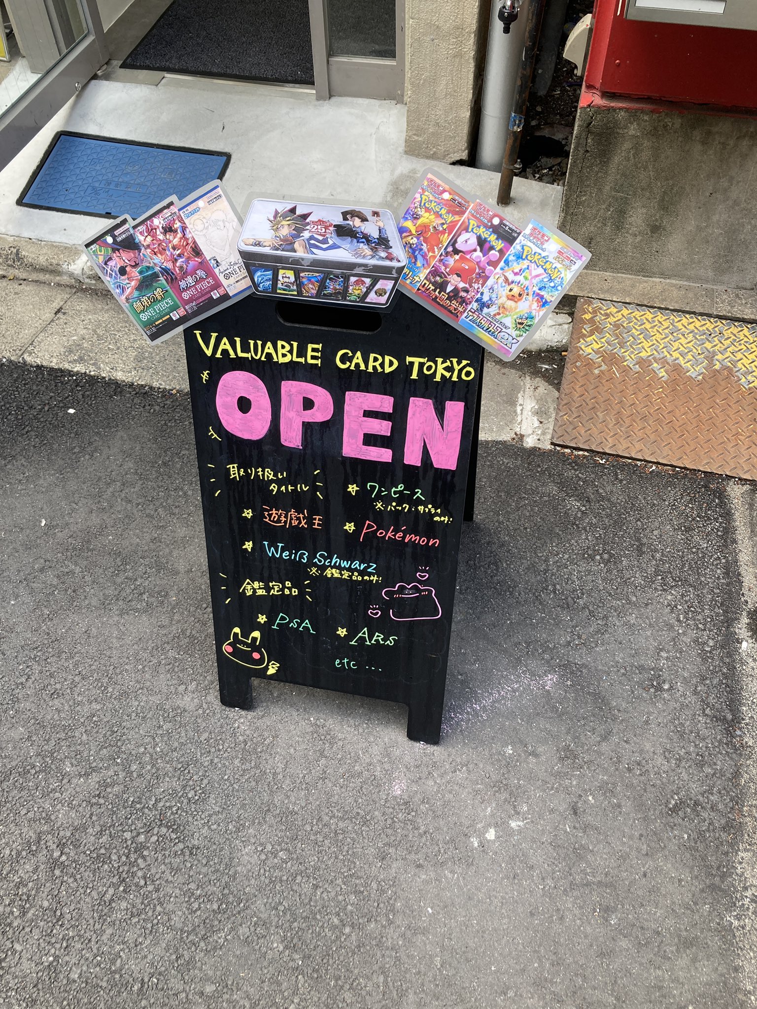 VALUABLE CARD TOKYO 秋葉原 on X: 
